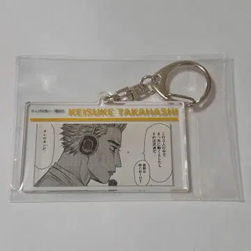 칸다묘진 MF고스트 한정판 굿즈 아크릴 키링 (랜덤) 타카하시 케이스케