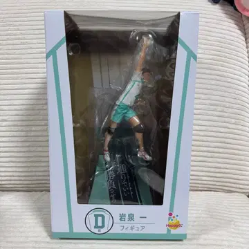 Happy 복권 [ 하이큐!! ]