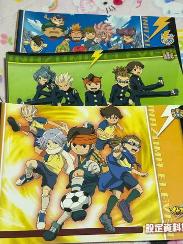 이나즈마 일레븐 설정 자료집