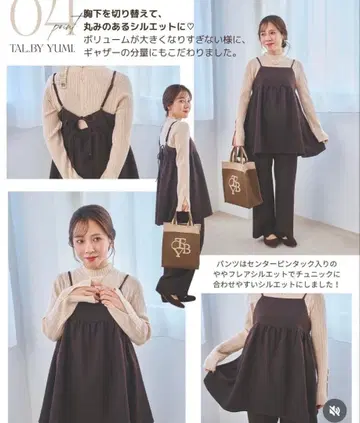 tal.byyumi. yumi 시마무라 팬츠 셋업 브라운 L