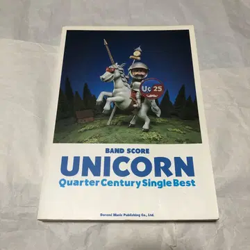 유니콘 Quarter Century Single Best 밴드 스코어