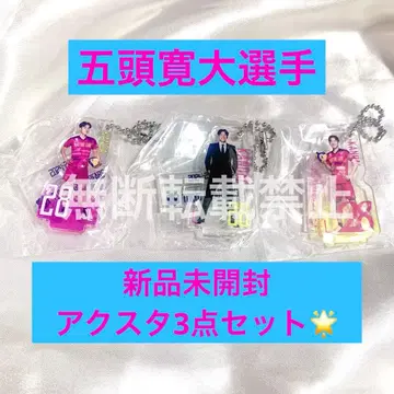 고토 칸다이 아크릴 스탠드 가챠 그레이트 베어 도쿄 그레이트 베어즈