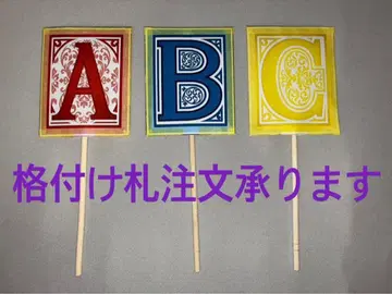 등급표, 개수 상담 가능 (배송비, 수수료 무료)