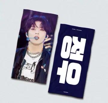 treasure 존우 슬로건