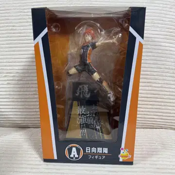 Happy 복권 [하이큐!!]