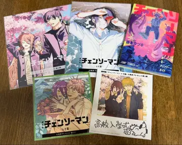 [극장판 [체인소 맨 레제편]] 입장자 특전 [A]