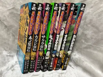 NARUTO 소설 비전 등 세트 1권을 제외하고 오비 포함