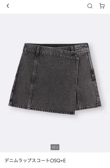 택 포함 미사용 새상품 GU 데님 랩 스코트 그레이 XXL