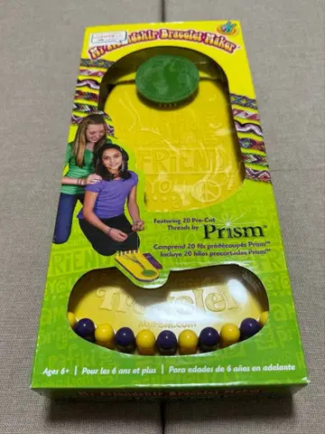 마이 프렌드십 팔찌 메이커