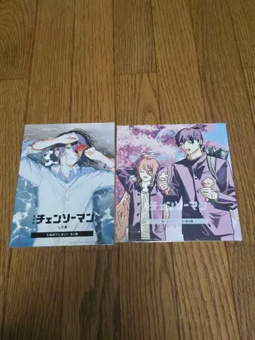 체인소 맨 영화 입장객 혜택 레제 덴지