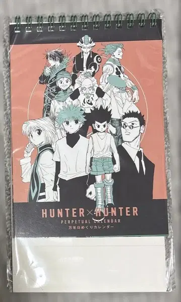 HUNTER x HUNTER 토카시 요시히로전 만년 일력 달력