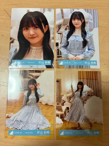 히나타자카46 브로마이드 가타야마 사키 하늘을 나는 자동차 MV