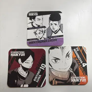 하이큐!! 코스터 3장 세트