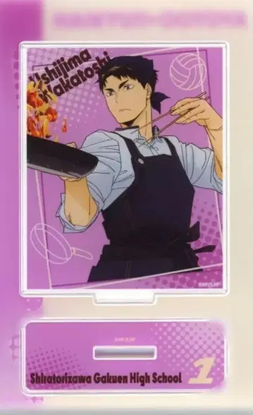 하이큐!! 우시지마 와카토시 아크릴 스탠드 오토야 ver