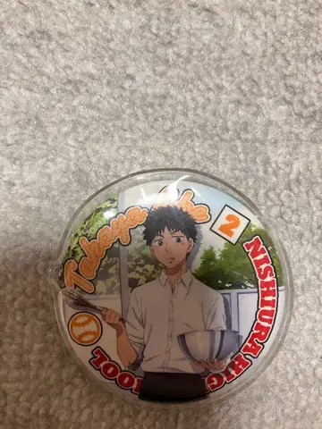 크게 휘두르며 아베 타카야 캔뱃지