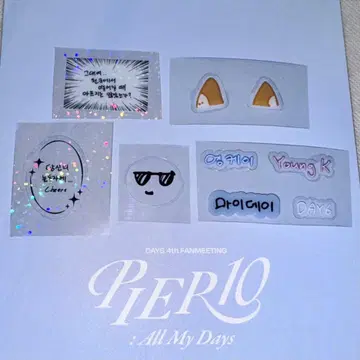 DAY6 PIER10 사진 데코 세트 스티커만 Young K