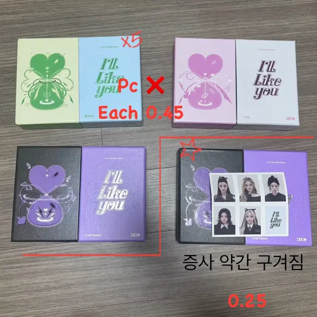 아일릿 I'll Like You 2집 개봉 앨범 양도