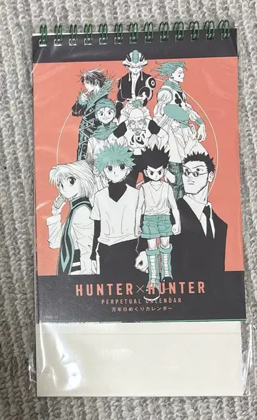 HUNTER x HUNTER 토카시 요시히로전 만년 일력 달력 2