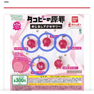 타코피의 원죄 메지루시 액세서리