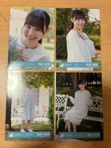 히나타자카46 브로마이드 타카이 리카 하늘을 나는 자동차 MV