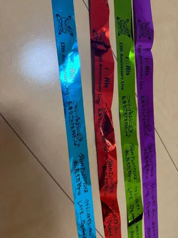 i Ris 은색 테이프 묶음 판매