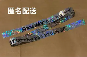 Snow Man ON 은색 테이프 풀 낙하물