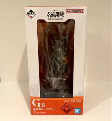 [ 주술회전 제일복권 ] G상 이타도리 유우지 피규어