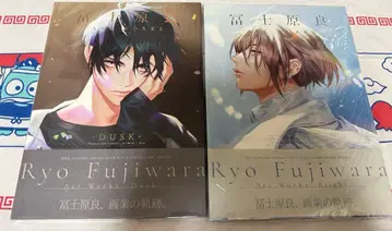 후지하라 료 화집