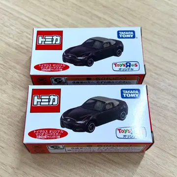 토미카 토이저러스 마쓰다 로드스터 2대