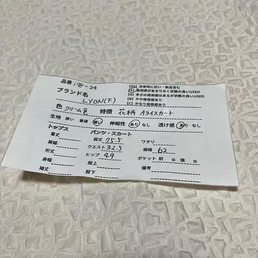 12번째 상품 이미지