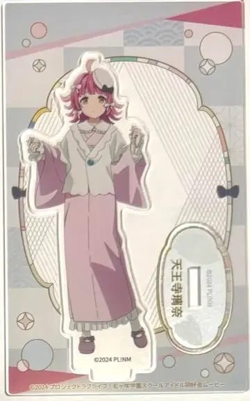 텐노지 리나 기모노 트레이딩 아크릴 스탠드