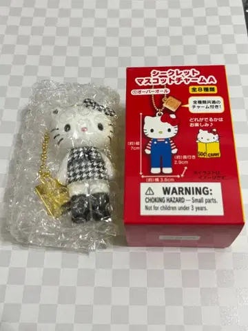 헬로키티전 시크릿 마스코트 참 하운드투스