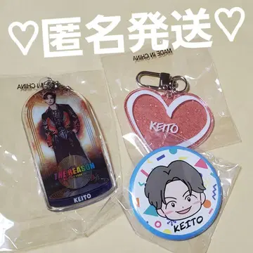 EXILE THE REASON 가챠 키링 캔뱃지 기무라 케이토 1