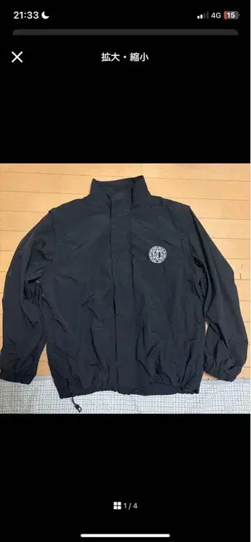 kutir 블랙 나일론 자켓