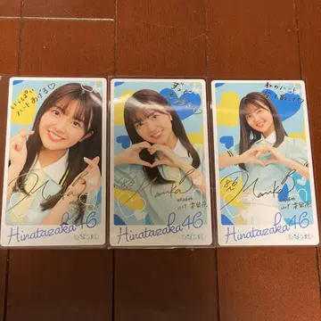 야마시타 하루카 히나코레 리얼 카드 마일 혜택 3장 세트 컴프