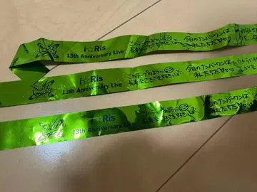 i Ris 은색 테이프 야마키타 사키