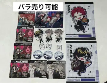 히프노시스 마이크 나고야 묶음 판매