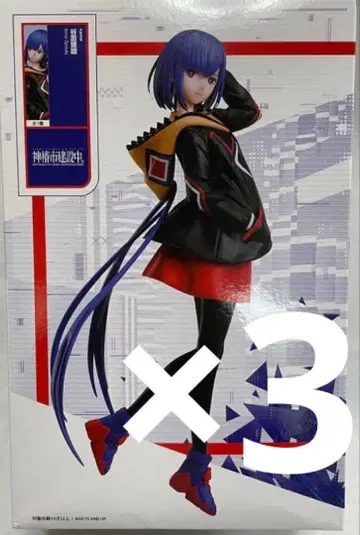 타니오키 리간 신츠바키시 건설 중. 피규어 라운드원 한정판 3체