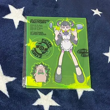 최종 가격 인하 계속 한밤중이면 좋을 텐데 아크릴 스탠드