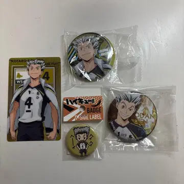 하이큐!! 보쿠토 코타로 세트