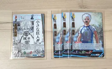 하이큐!! 바보카!! BREAK 쓰레기장의 결전 호시우미 코라이