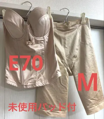 bridalbloom 브라이덜 이너 세트 E70/M 프리마카라