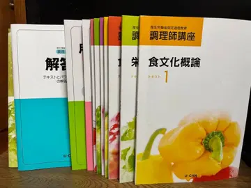 유캔 조리사 강좌 전 7권 세트 외 다수