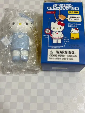 헬로키티전 시크릿 마스코트 참 B 간호사