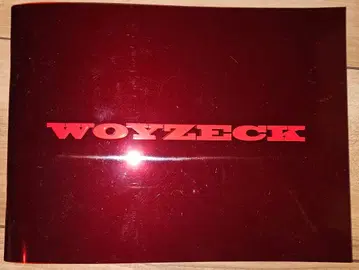 모리타 고 주연 보체크 팜플렛