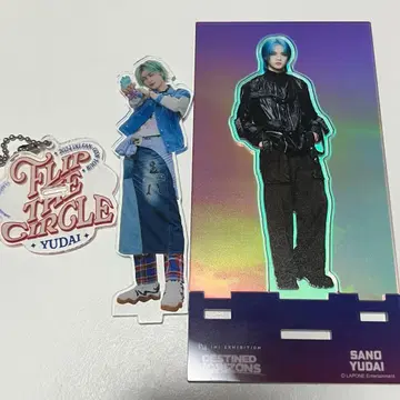 사노 유다이 아크릴 스탠드 2점