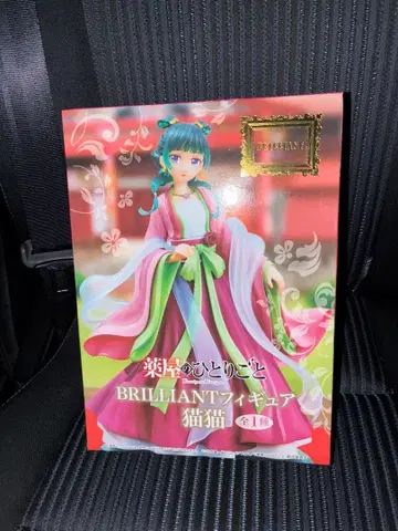 BRILLIANT 피규어 마오마오