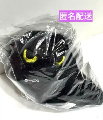 따르지 않는 고양이 봉제 인형 [ 본가 고양이 ]