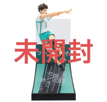 하이큐 해피 복권 오이카와 토오루 피규어 C상