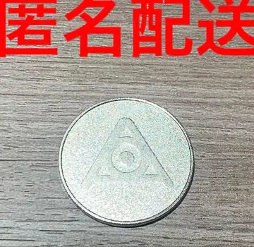 [한정판] amazarashi 가챠 코인 메달